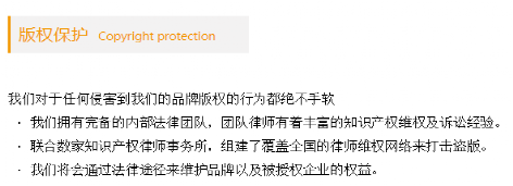 IP授权商品零售额1年破千亿？谈谈IP许些事儿 I 品牌运营笔记：IP授权与IP联动